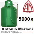 Газгольдер Антонио Мерлони 5000 л в Наро-Фоминске под ключ